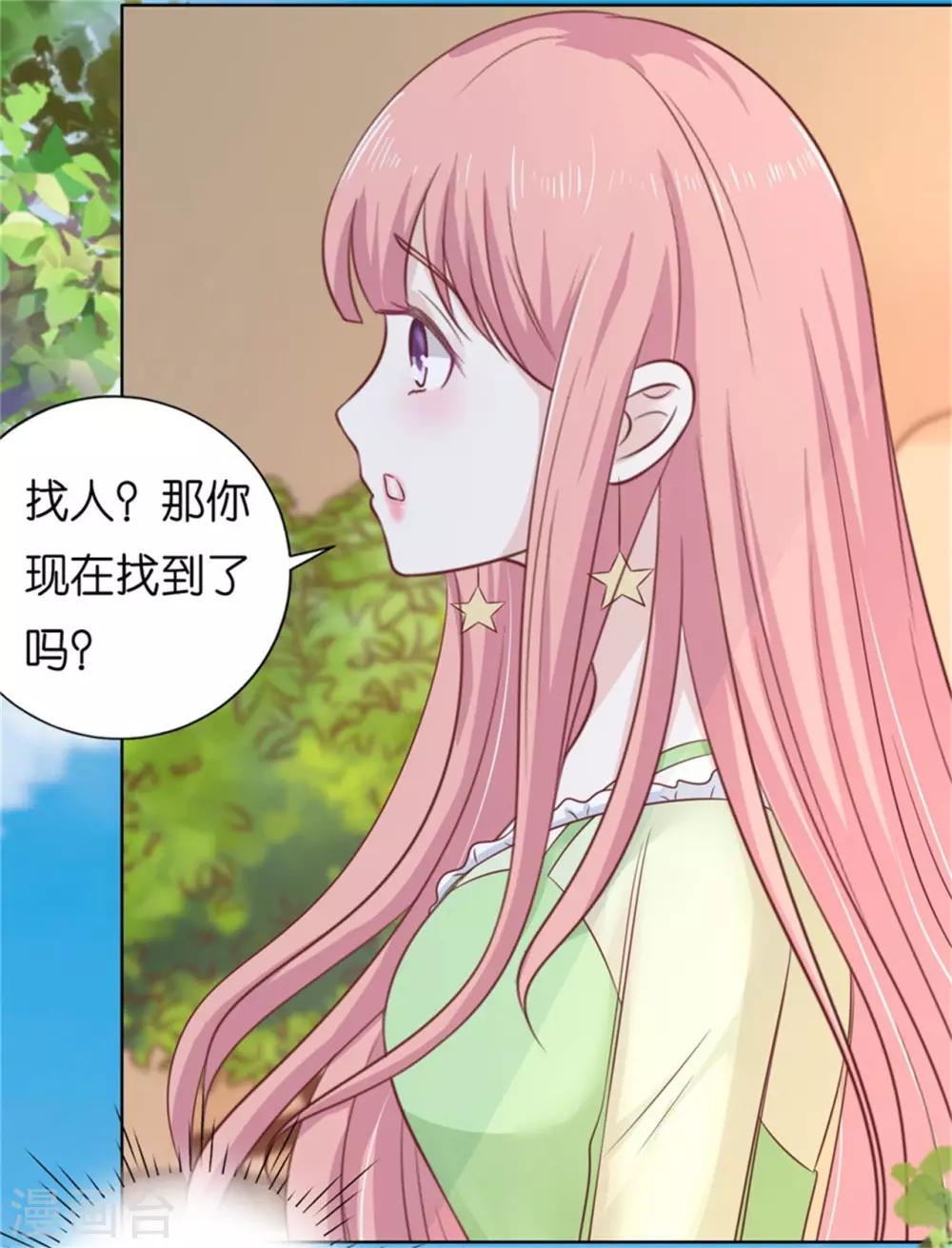 第208话 诀别13