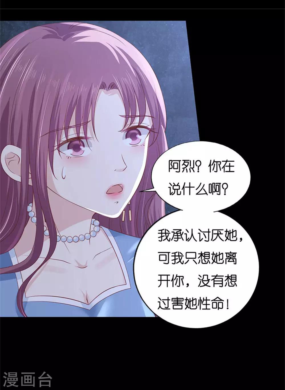 第229话 报复17