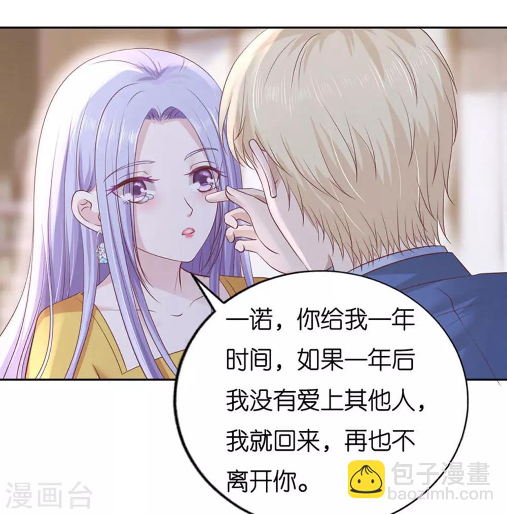 第232话 约定9