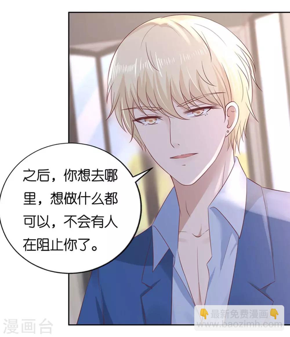 第232话 约定2