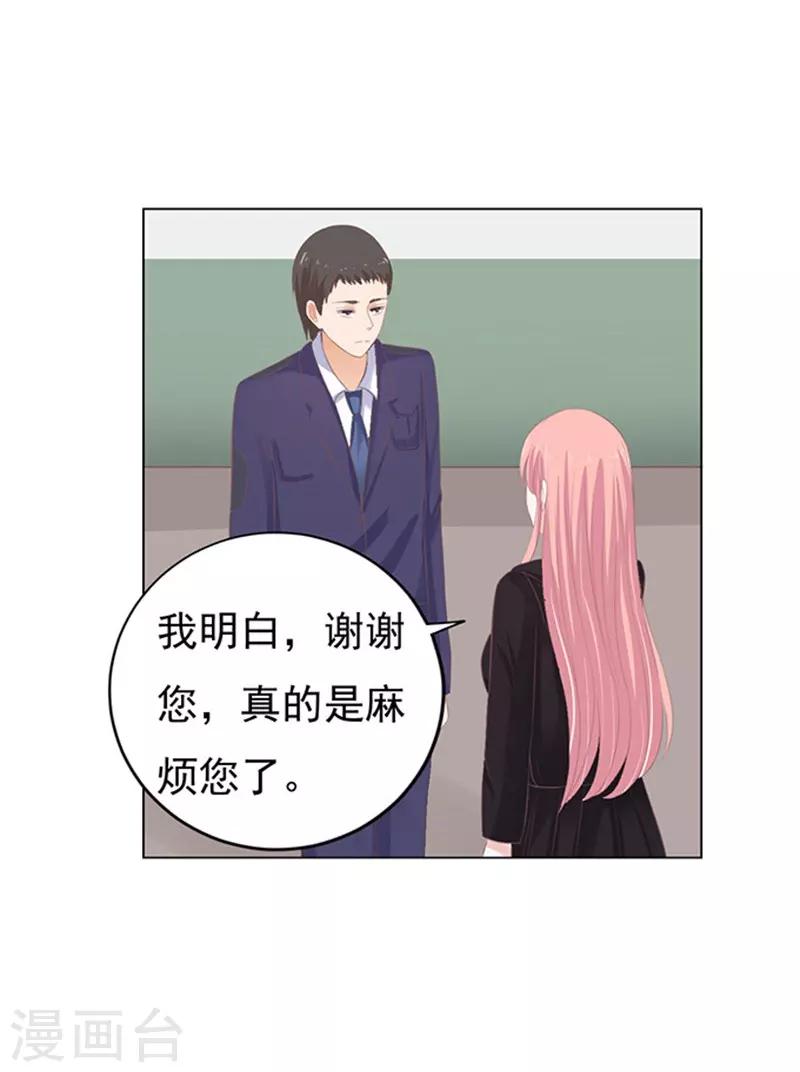 第84话 相见20