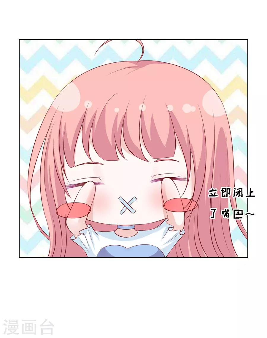 第113话 共度一宿127