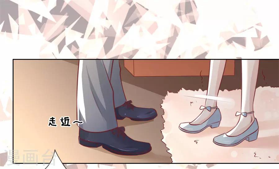 第217话 又被囚禁了19