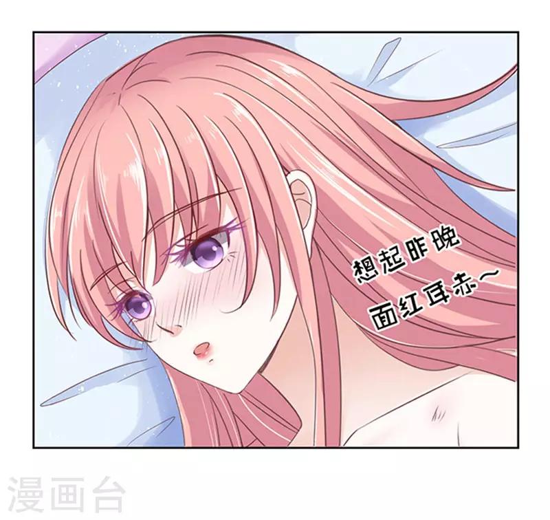 第63话 同居过日子5