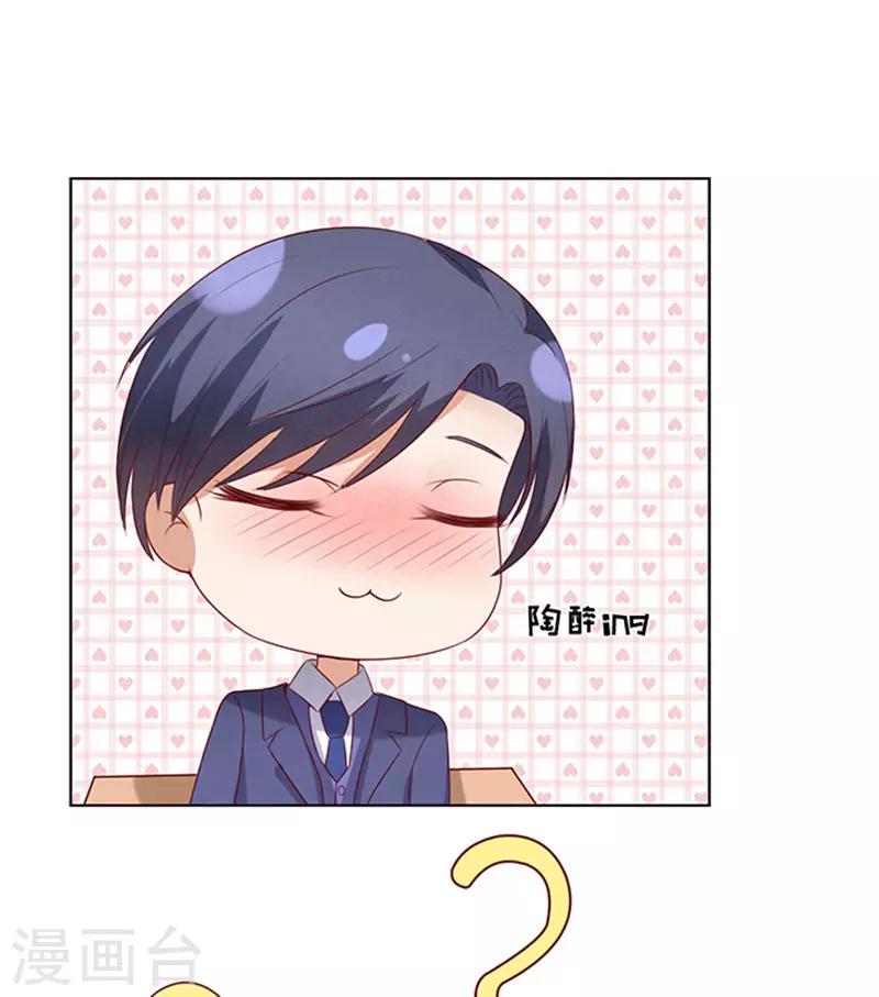 第30话 他不可能杀人的112