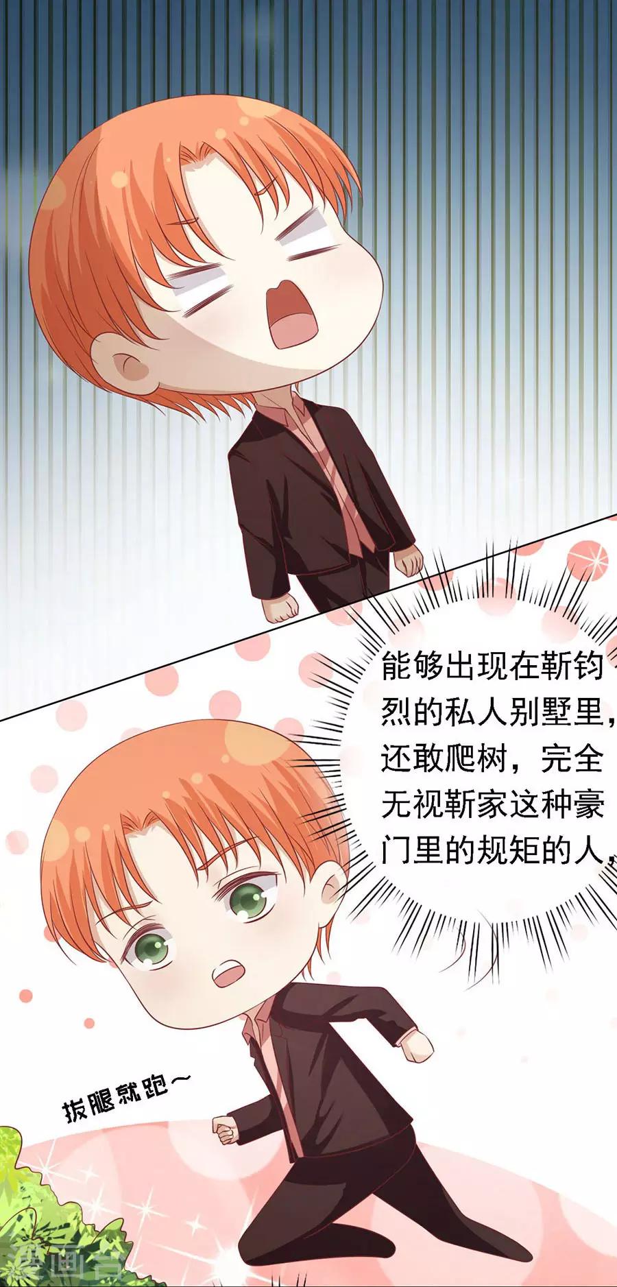 第153话 从此两不相欠4
