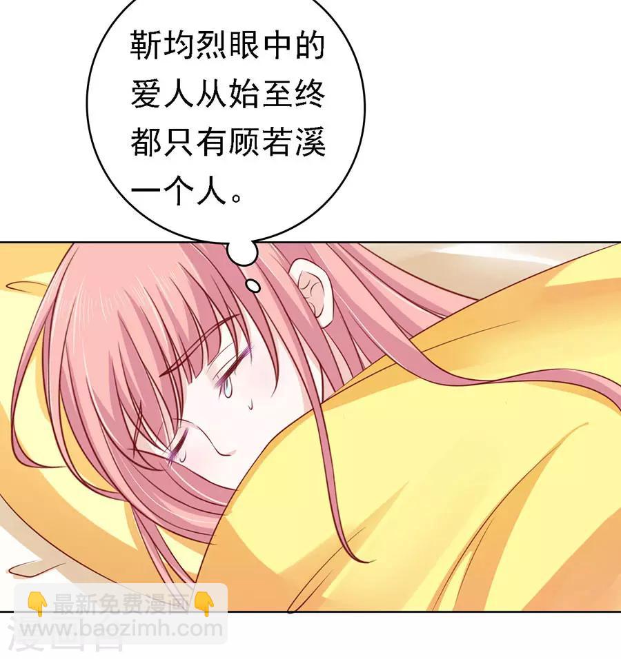 第115话 不眠之夜110