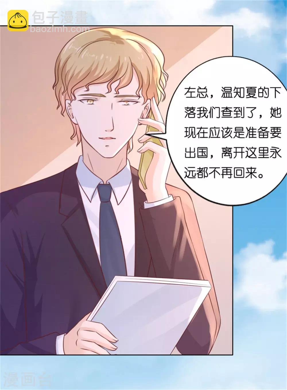 第211话 港口被围堵2