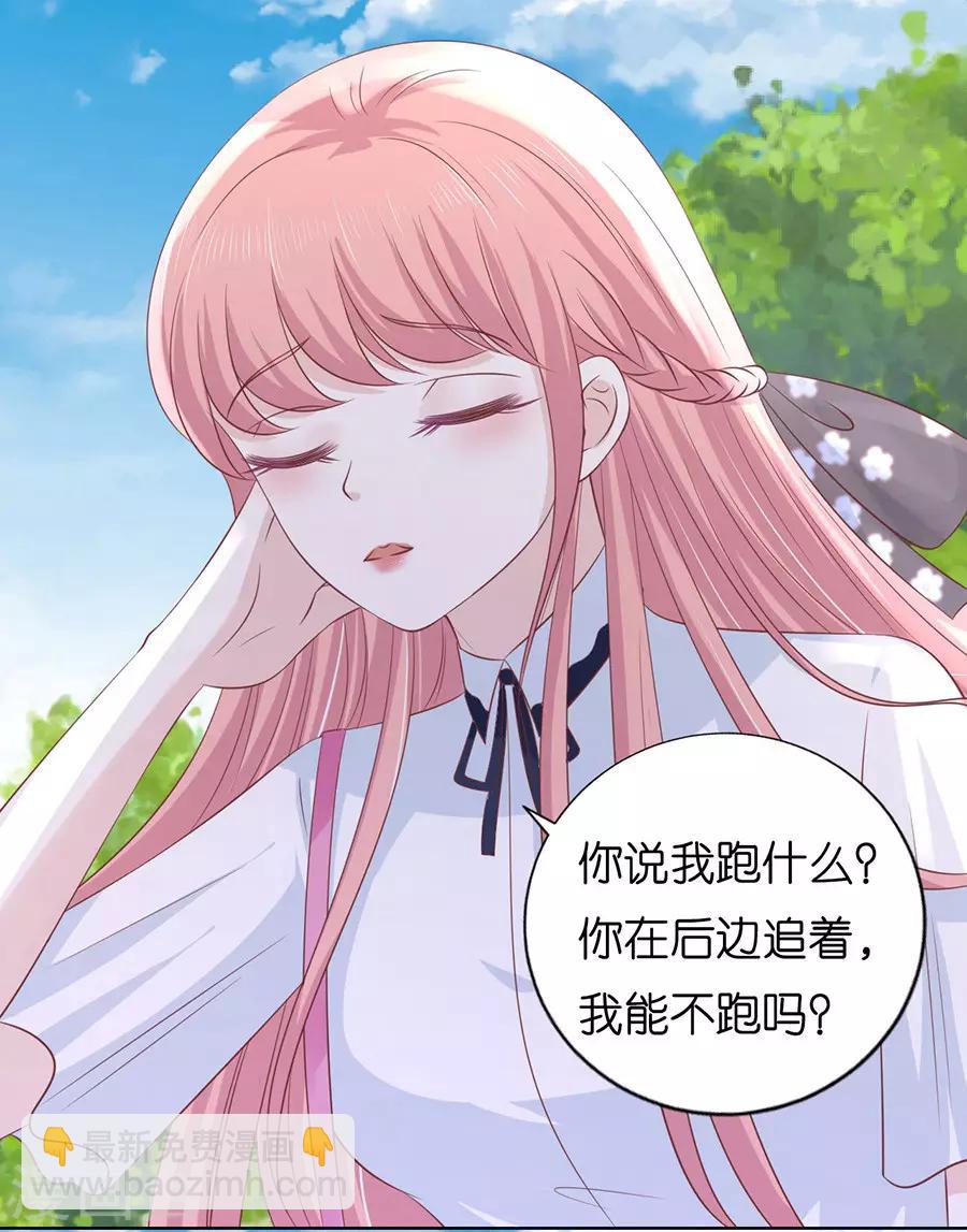 第180话 追赶22