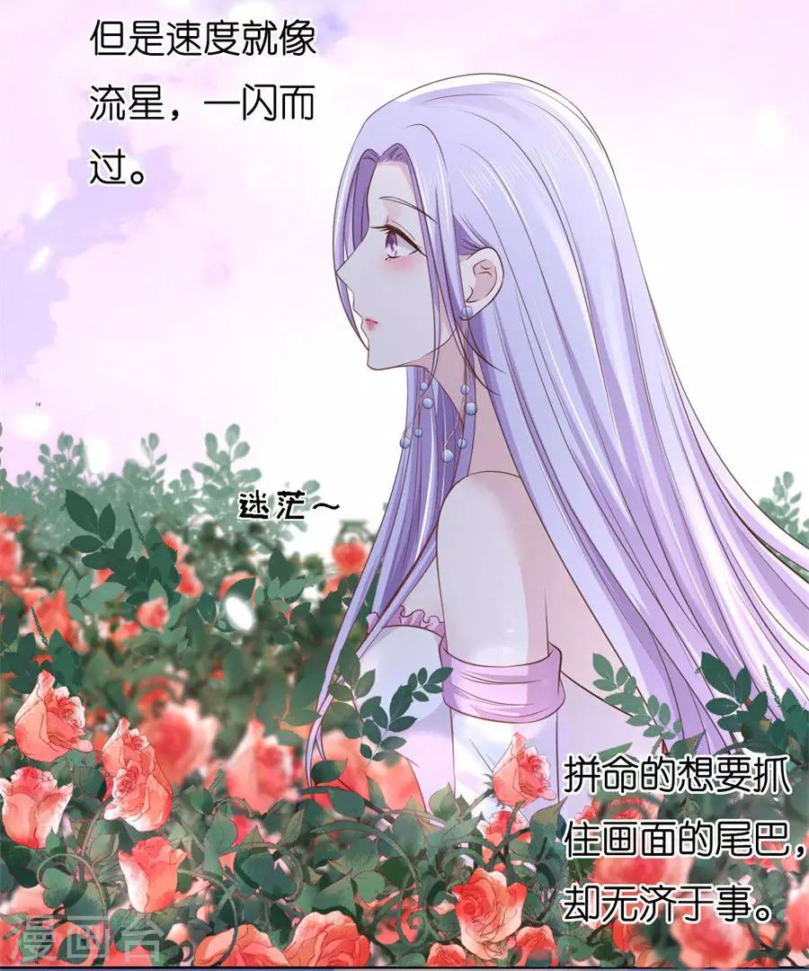 第240话 回忆8