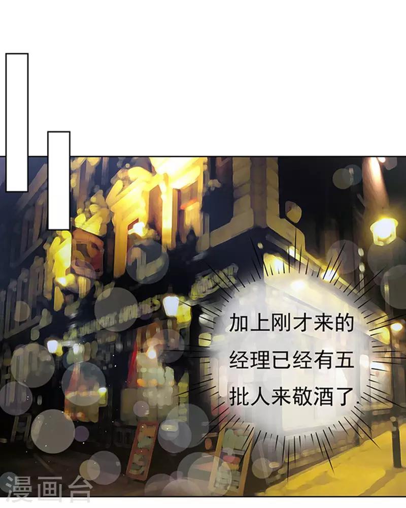 第78话 我不认识他211