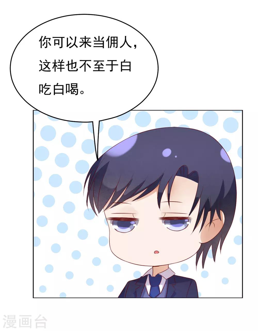 第31话 他不可能杀人的210