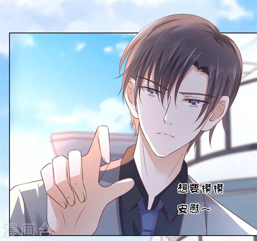 第216话 自觉14