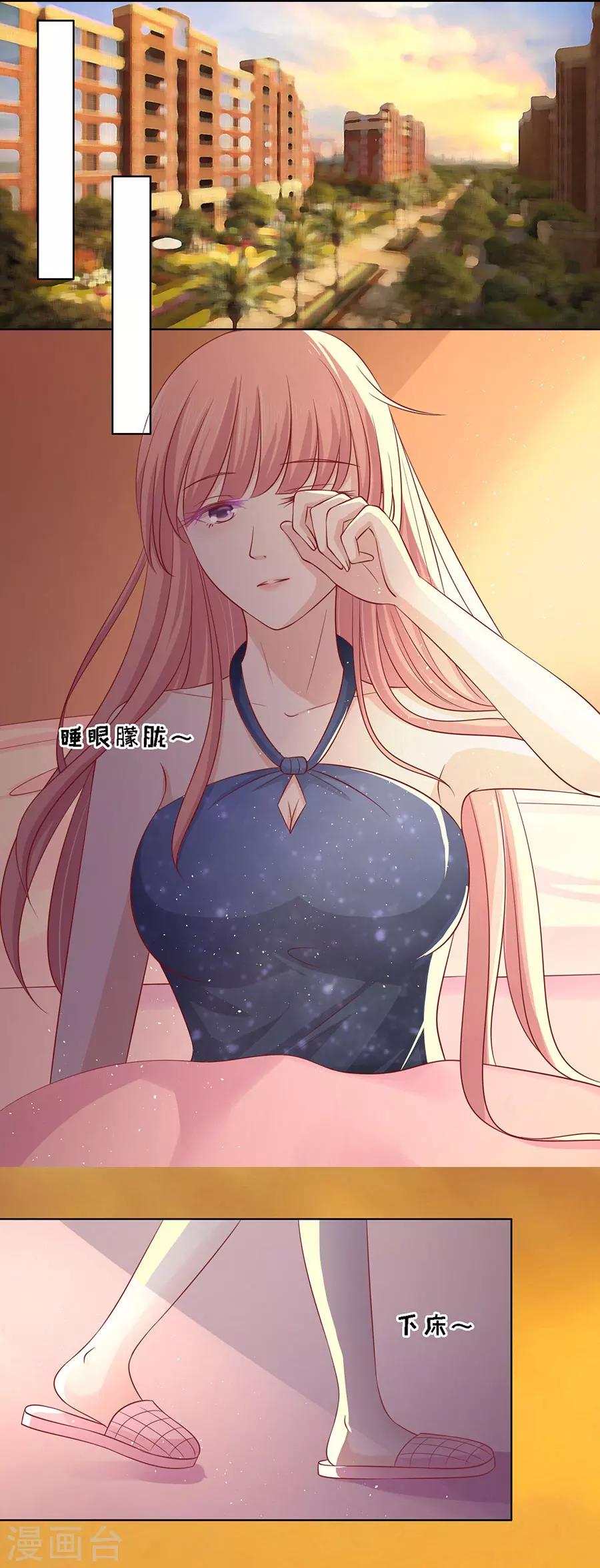 第136话 靳总好像恋爱了211