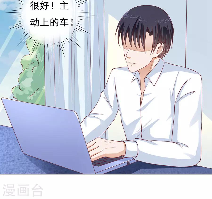第120话 绯闻满城飞27