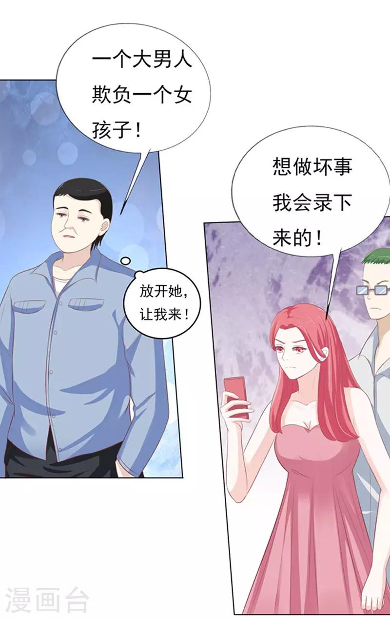 第78话 我不认识他231
