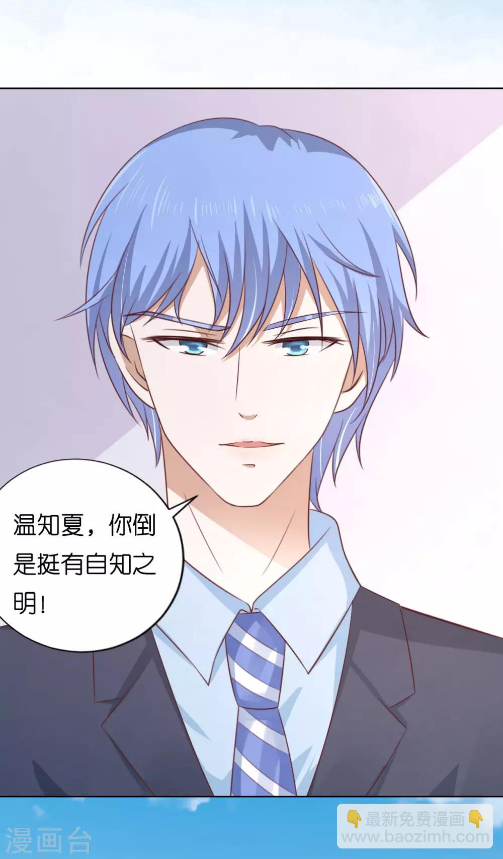 第205话 细心的照顾38