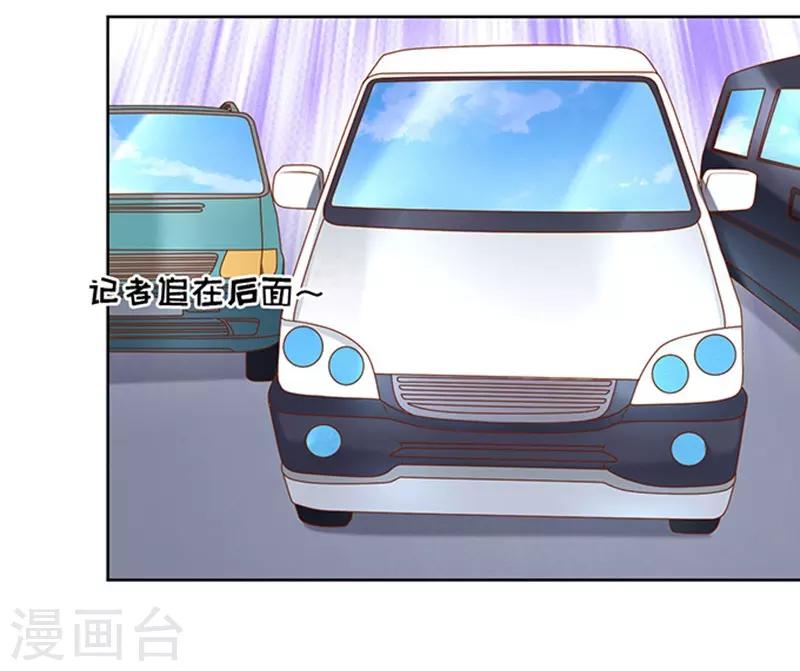 第26话 被小三了？216