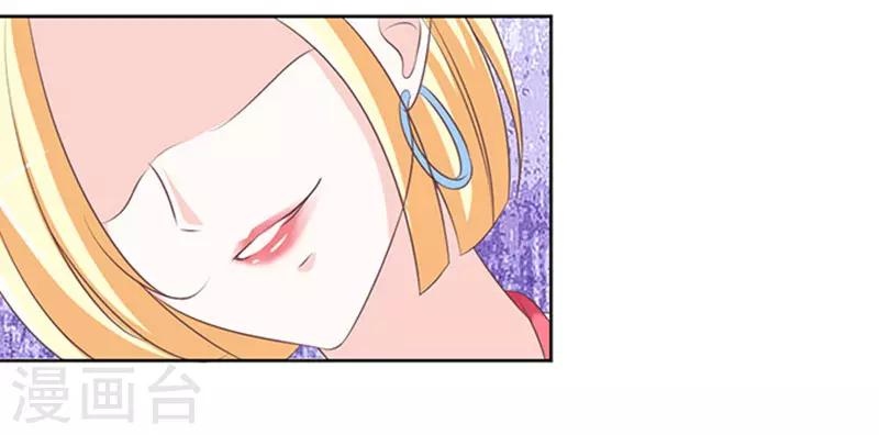 第66话 阶梯风波227