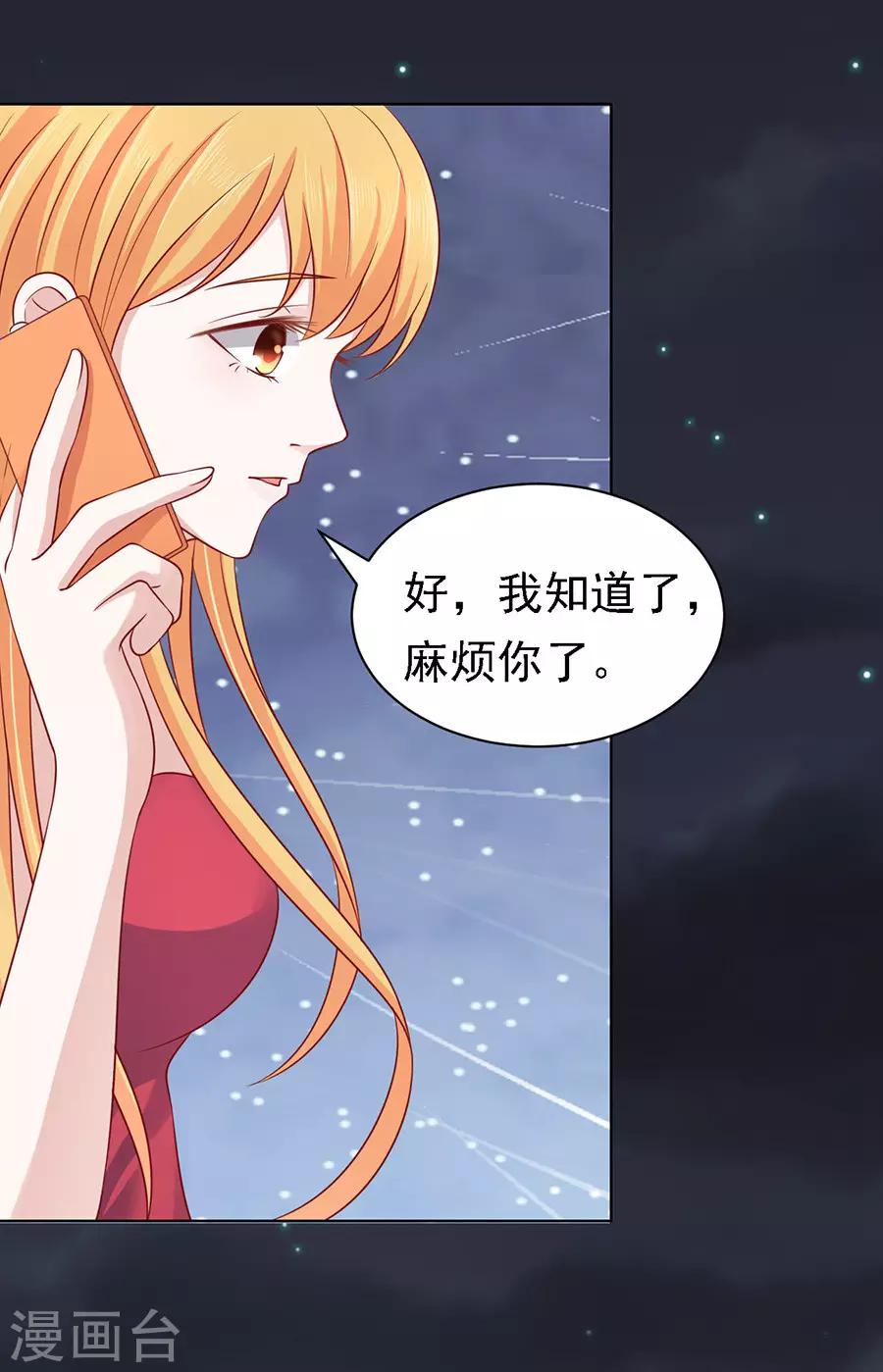 第103话 逝世120