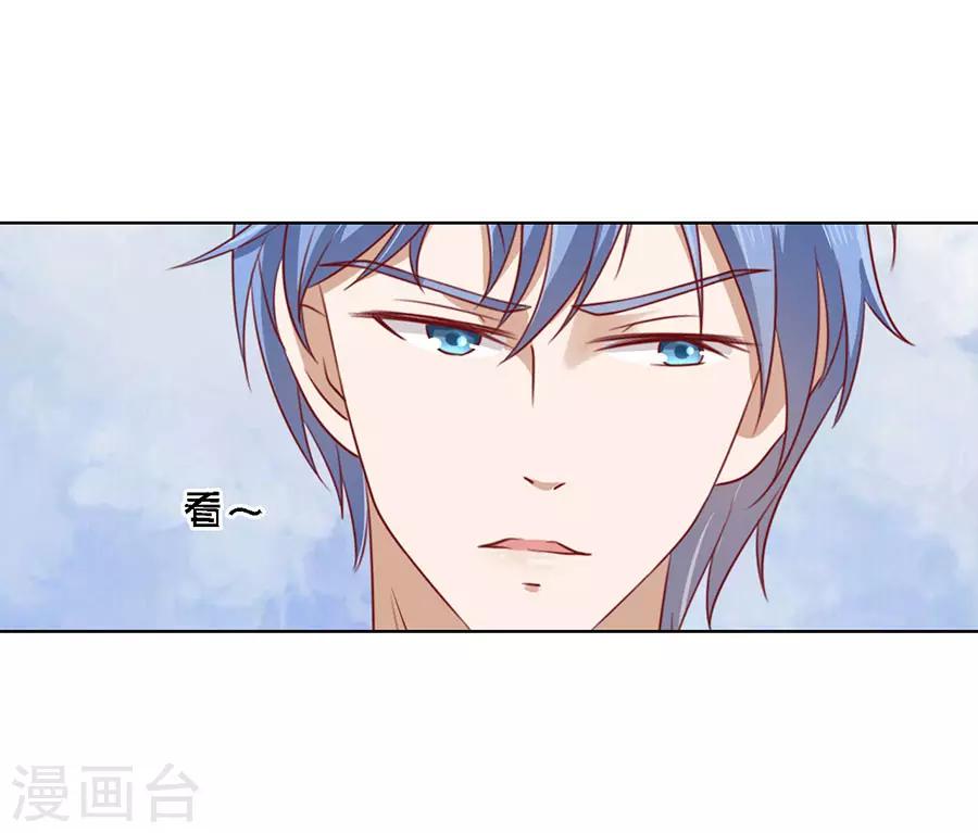 第114话 共度一宿215