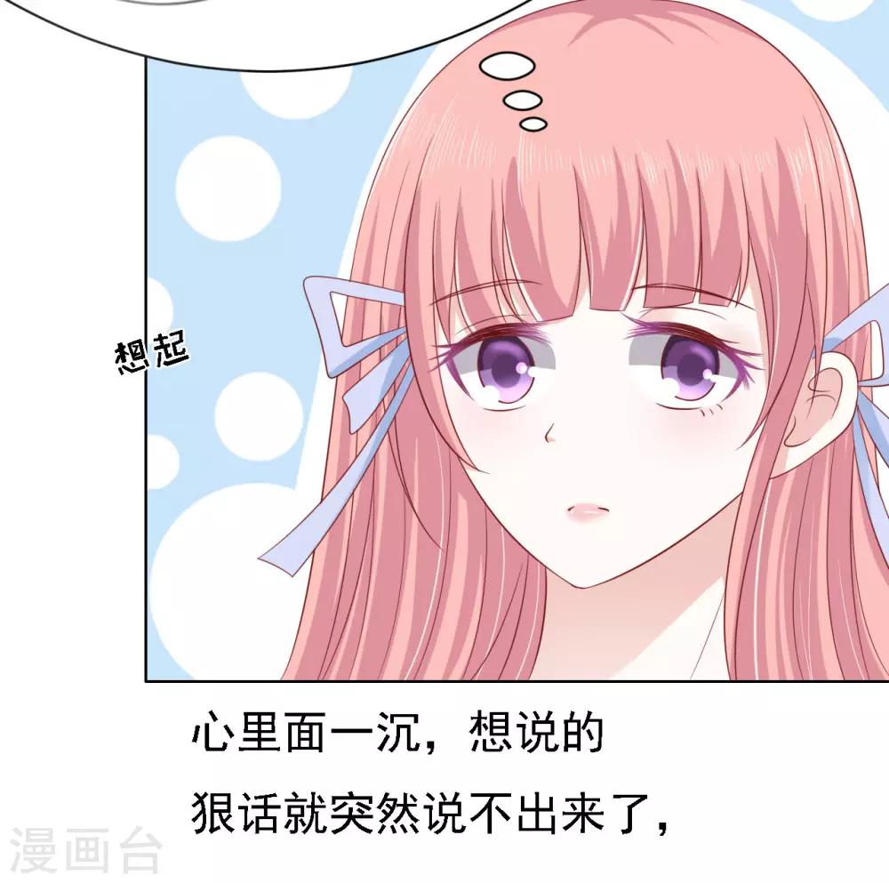 第93话 一切有我23