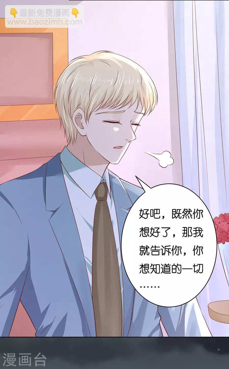 第247话 真相12