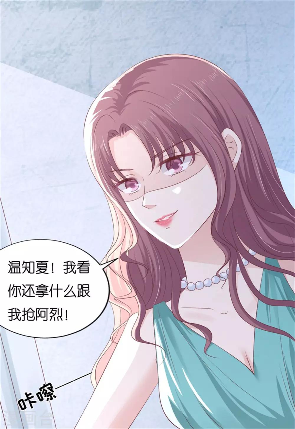 第224话 被绑架27
