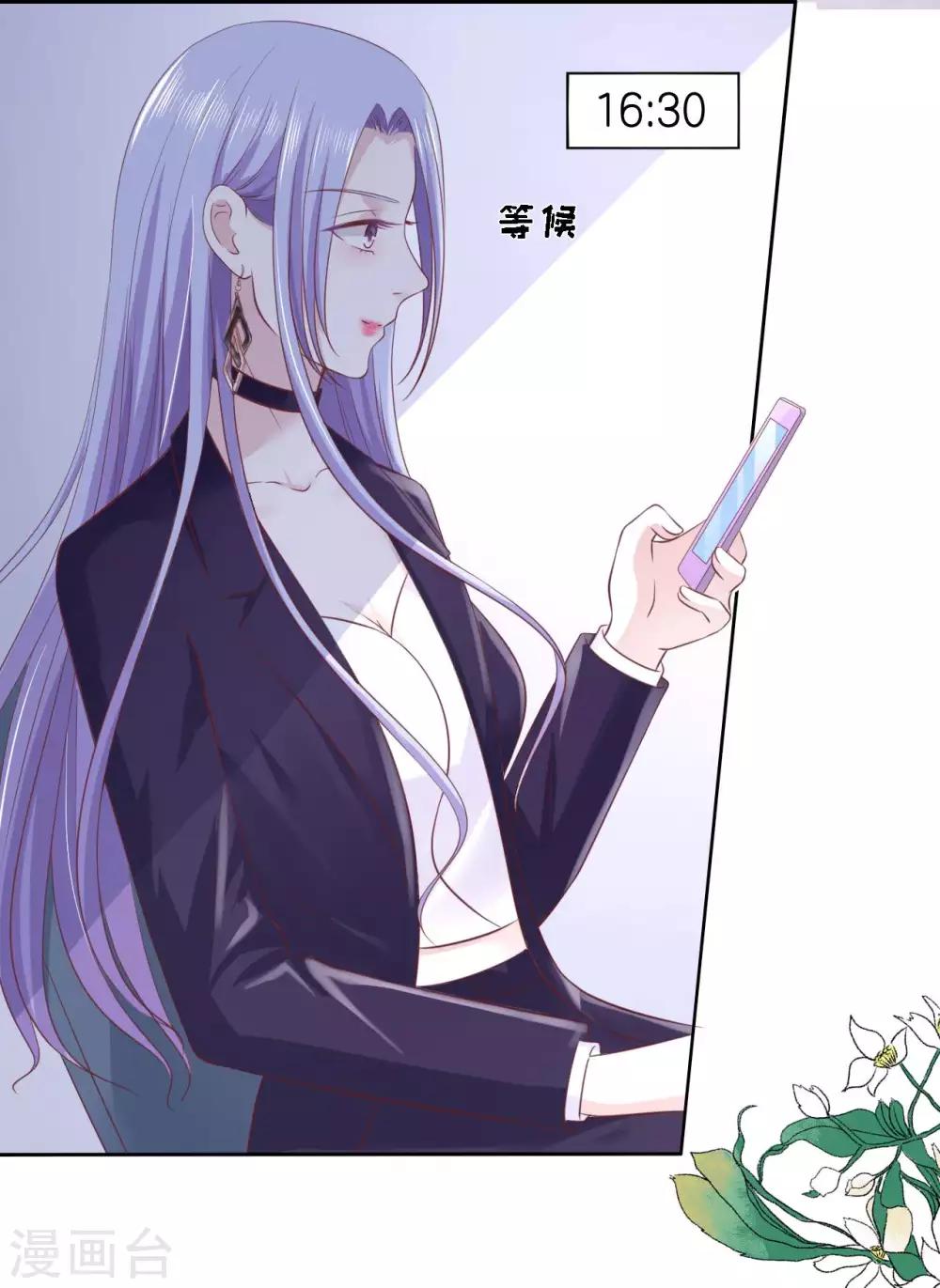 第233话 再次遇见4
