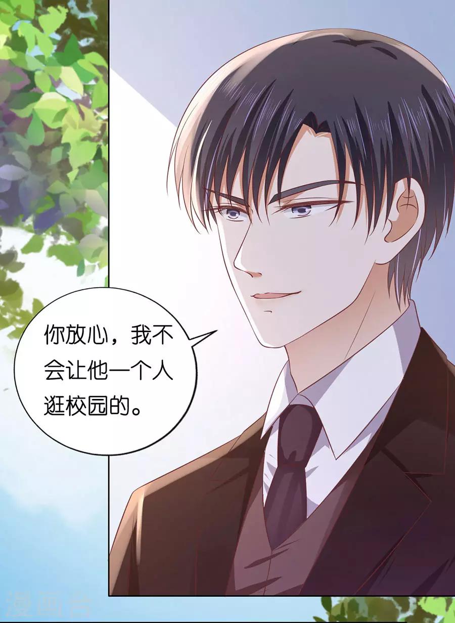 第186话 上课还是捣乱227
