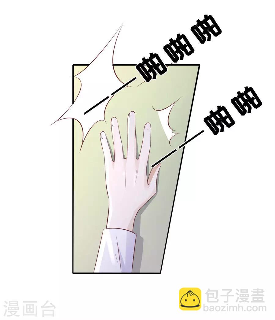 第266话 恢复记忆17