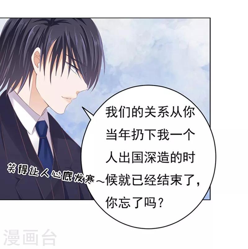 第76话 你真是变了211