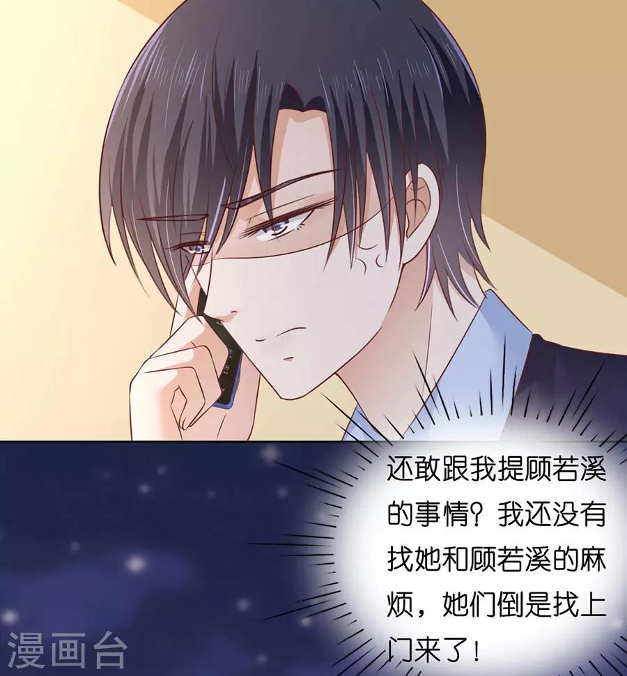 第202话 找到32