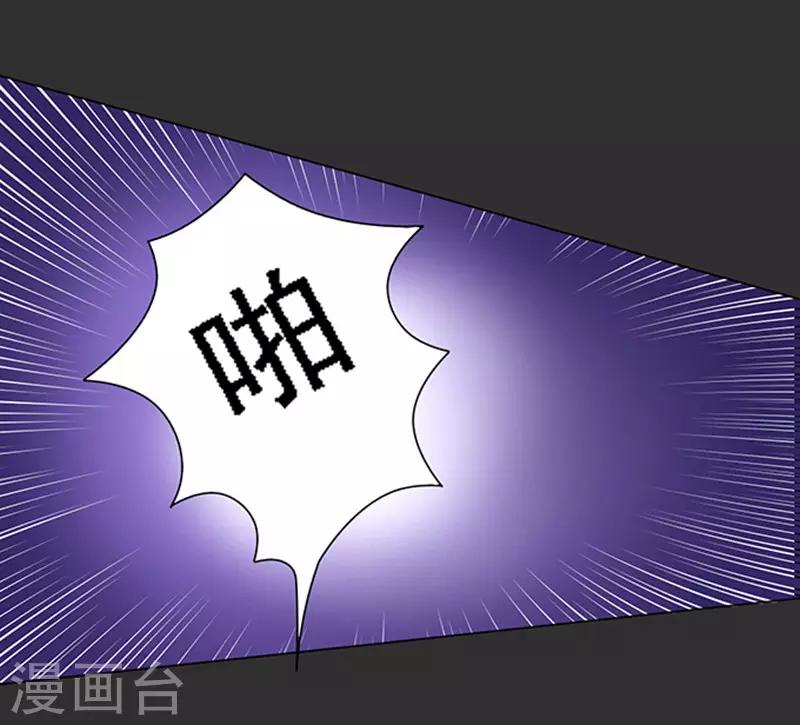 第86话 秘密225