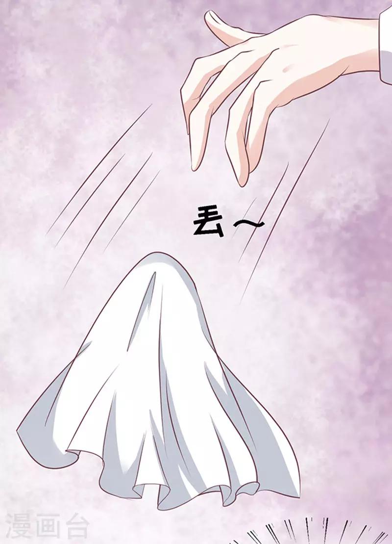 第54话 去给我倒杯水210