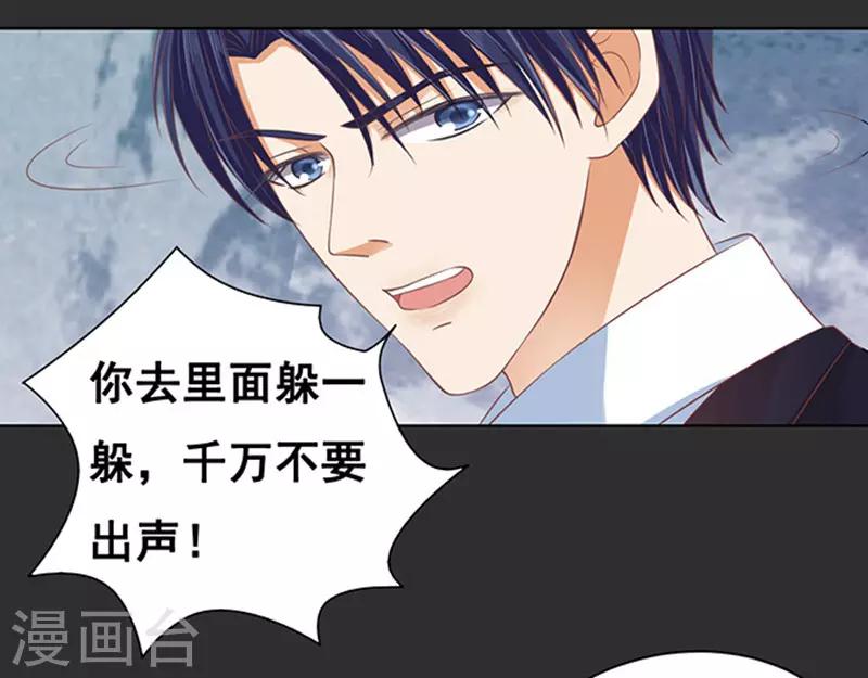 第86话 秘密222