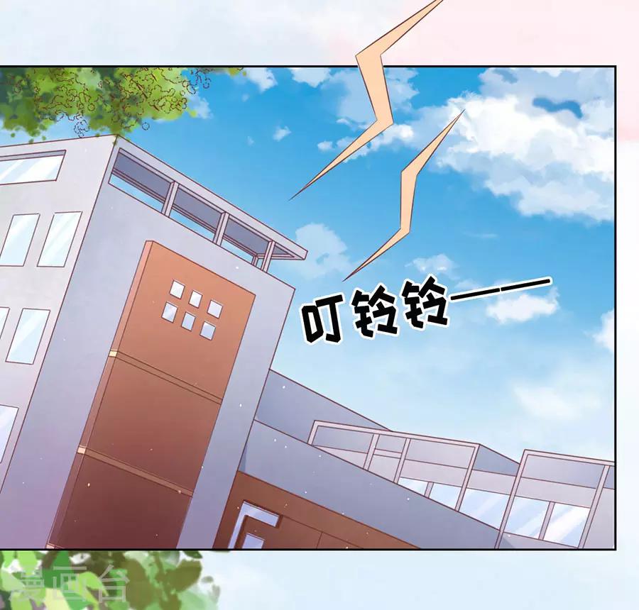 第186话 上课还是捣乱218