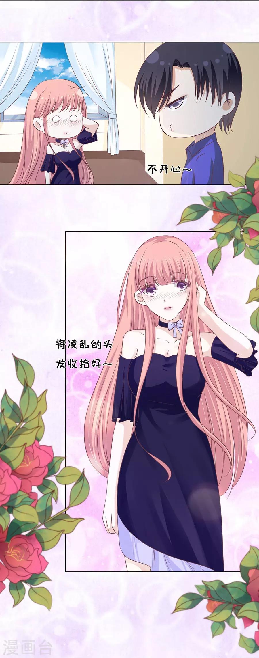 第163话 这辈子我认定她了116