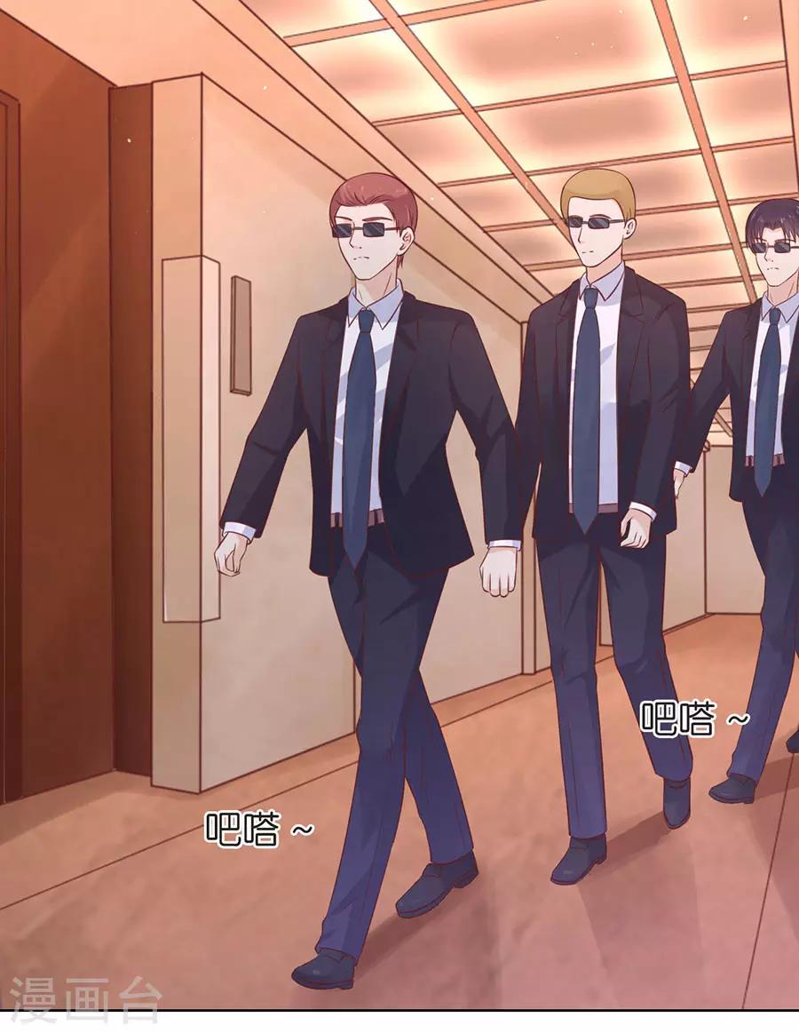 第196话 我们分手吧119