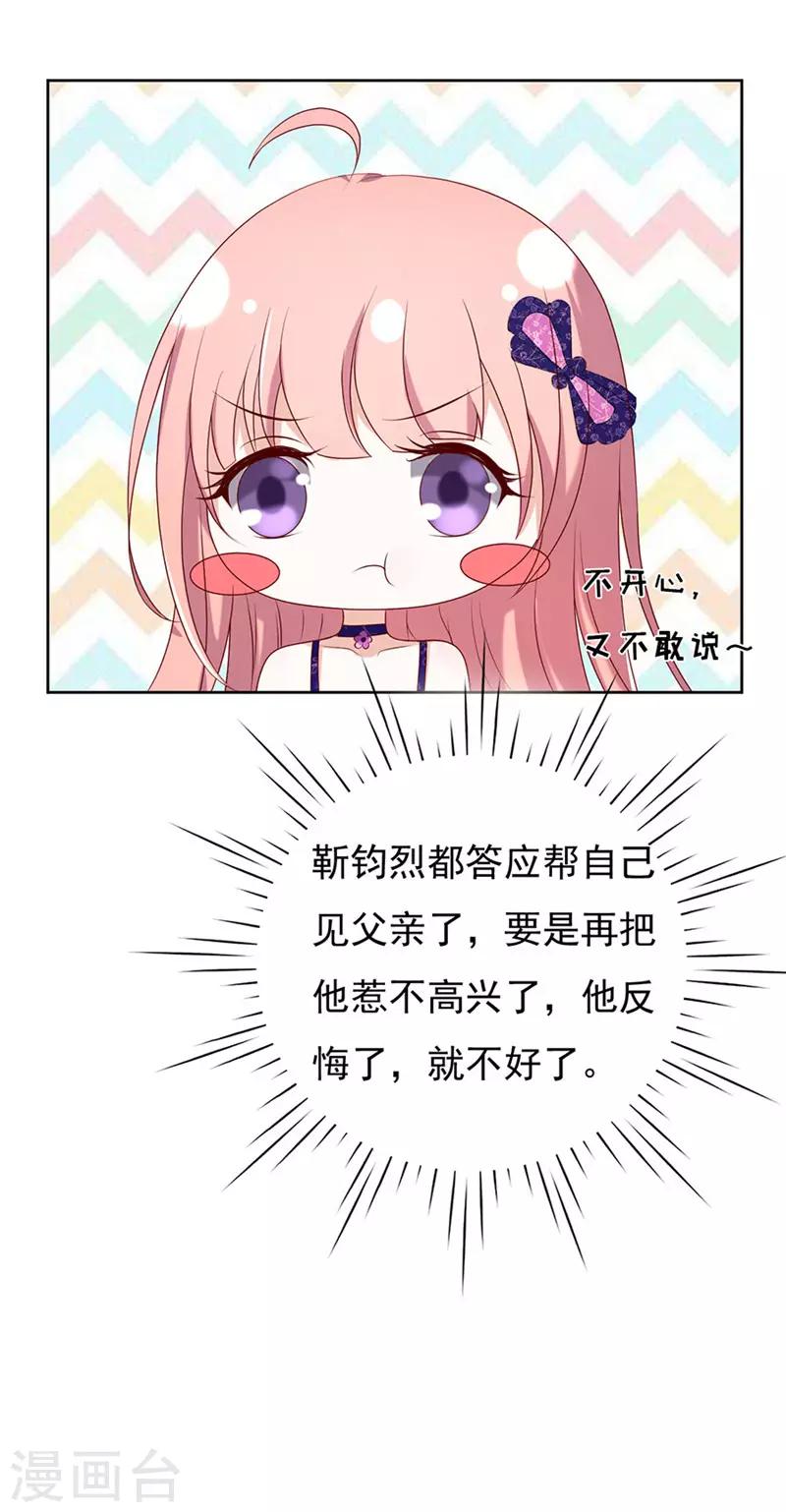 第27话 你什么都不怕125