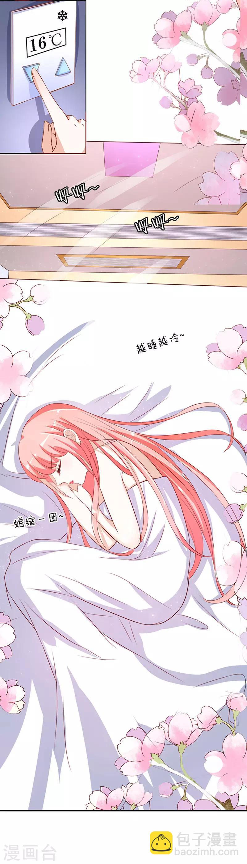 第14话 势力的女人111
