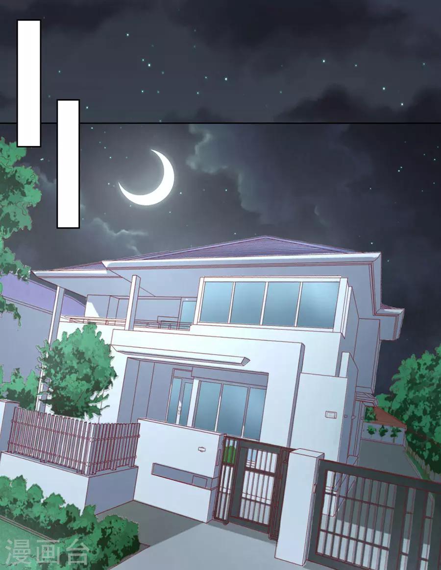 第137话 告密12