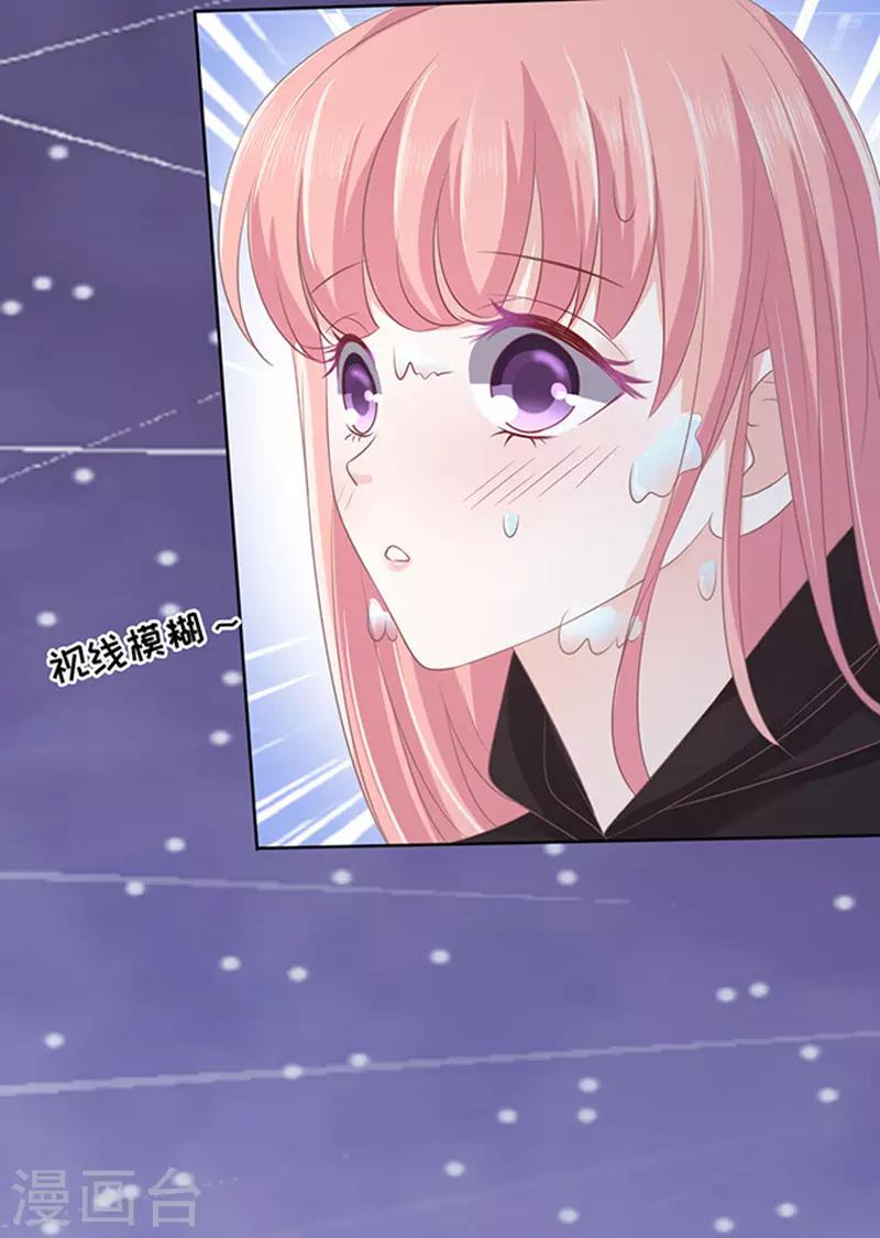 第79话 你就这么贱114