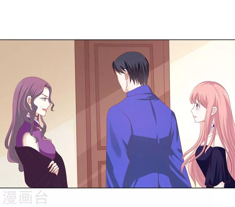第163话 这辈子我认定她了123