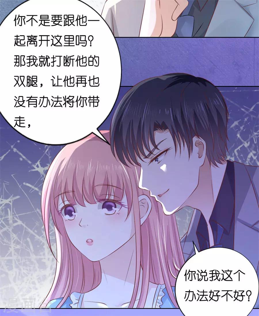 第214话 你求我啊15