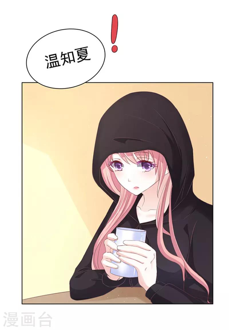 第76话 你真是变了218