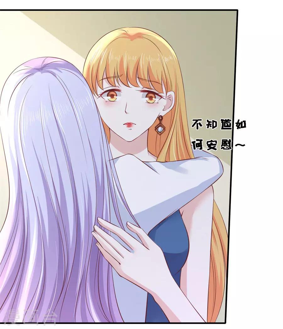 第267话 谈心7