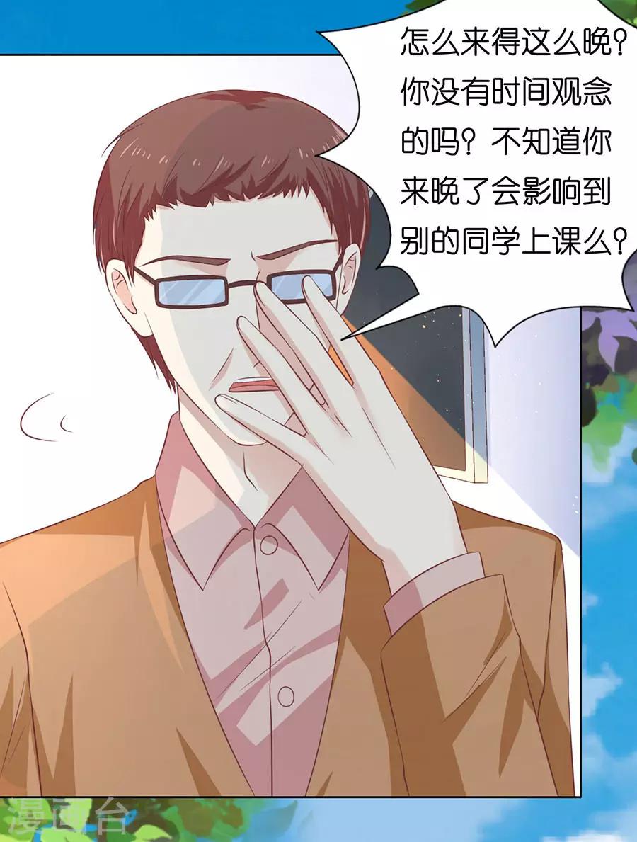 第176话 论坛风波121