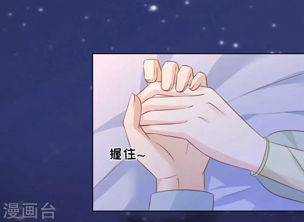 第204话 靳均言的心思39