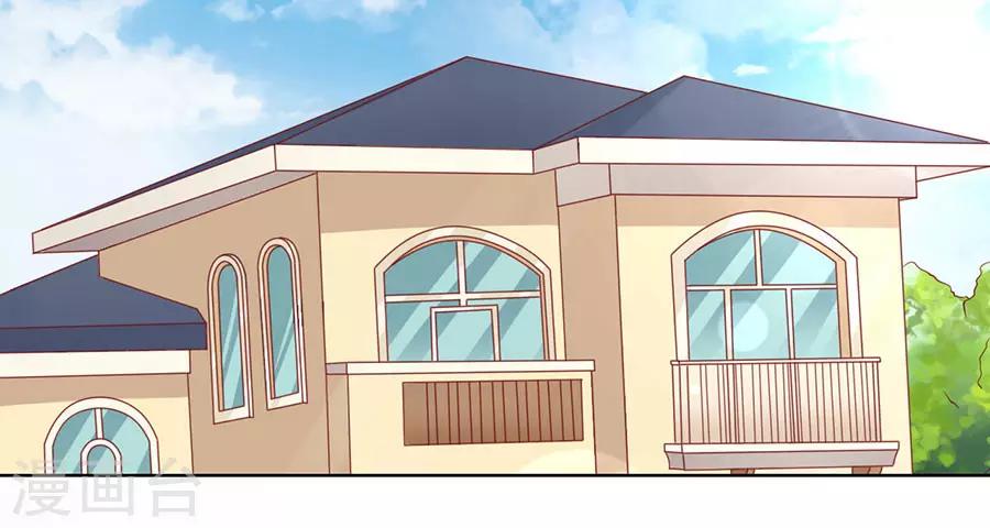 第139话 惊喜还是惊吓？27